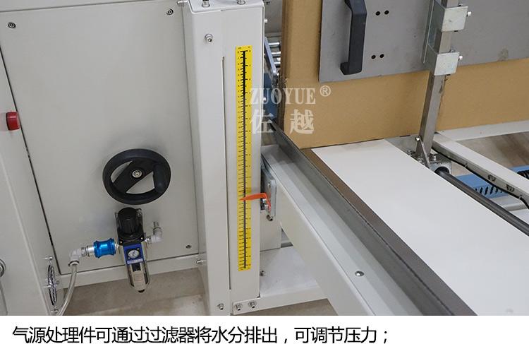 DKX-4540全自动开箱机 吸箱、成型、折底、封底、胶带封箱一体化解决方案